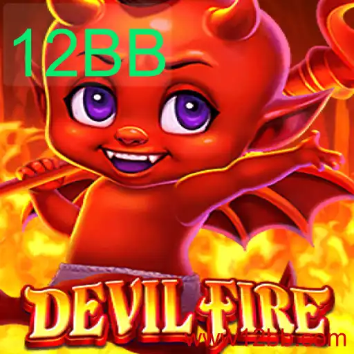 DevilFire: O Fascinante Mundo do Jogo Estratégico com 12BB