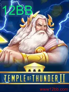 Temple of Thunder II: Uma Aventura Épica Contemporânea